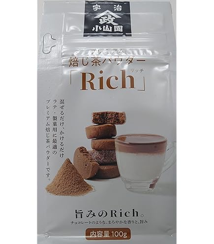 Amazon | ほうじ茶パウダー「焦がし」100g （無添加商品）銘茶 緑