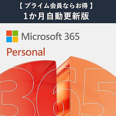 Amazon.co.jp: 【法人向け】Microsoft 365 Business Standard