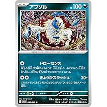 Amazon.co.jp: ポケモンカードゲーム SV3a 036/062 アブソル 悪 (U 