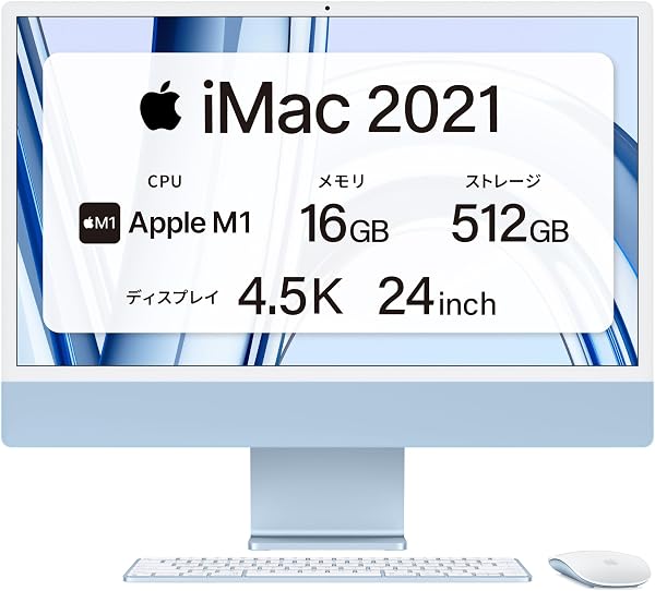 Refurbished Apple iMac M1 2021 (24 Inch, 16 GB RAM, 512 GB SSD, 8-Core CPU/8-Core GPU) Blue - 1