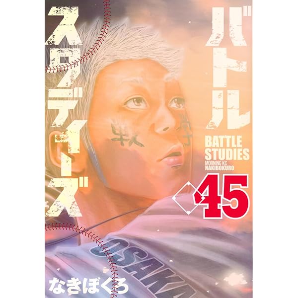 モンキーターン 文庫版 コミック 全18巻完結セット (小学館文庫