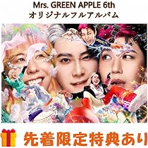 【ka0r1 　シングル6枚】ミセスグリーンアップル CD まとめ売り 71aSsZoHuIL._AC_UL210_SR210,