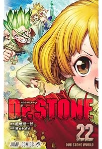 Dr.STONE 20 (ジャンプコミックス) | Boichi, 稲垣 理一郎 |本 | 通販