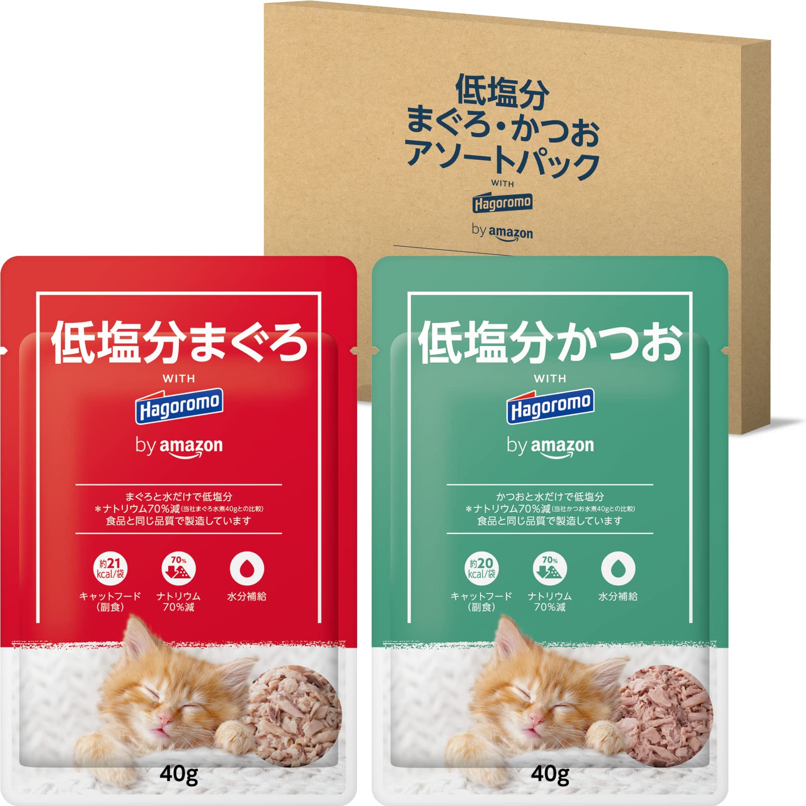 【54%OFF】【647円（定期便582円）】 by Amazon はごろも キャットフード 低塩分 水煮 パウチ まぐろ・かつおアソートパック 40g×16個入(2種類×各8個)