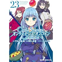 Amazon.co.jp: 人外姫様、始めました ~Free Life Fantasy Online~(17