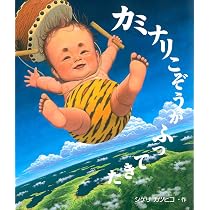 うどん対ラーメン (講談社の創作絵本シリーズ) | 田中 六大 |本 | 通販