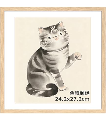 Amazon.co.jp: 棟方志功 額装色紙 弘仁の柵 [額材質:木製(茶色