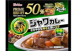 ハウス プライムジャワカレー 中辛 112g×6個