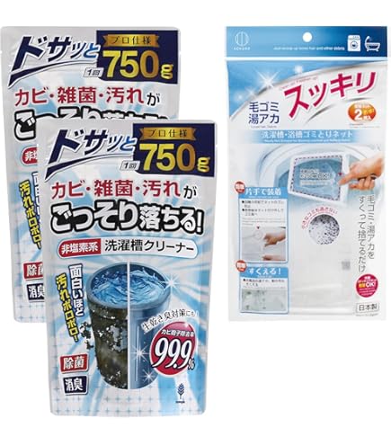 Amazon | 紀陽除虫菊 洗濯槽クリーナー (非塩素系/750g×2個セット