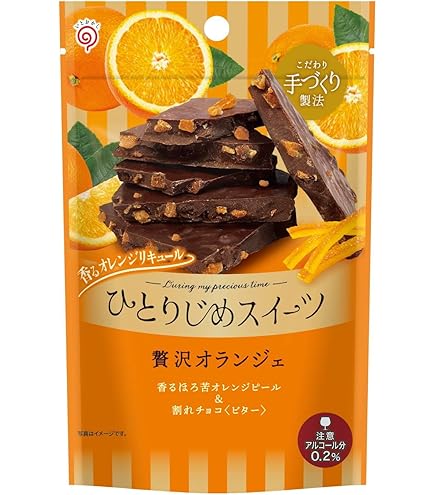 Amazon | カフェタッセ オレンジビターチョコ 85g×12個セット | ノー