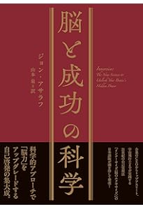 強運の法則 | 西田 文郎, 日本経営合理化協会 |本 | 通販 | Amazon