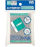 Amazon | やのまん(Yanoman) カードプロテクターハードXJr. シー