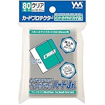 Amazon | やのまん(Yanoman) カードプロテクター インナーガードサイド