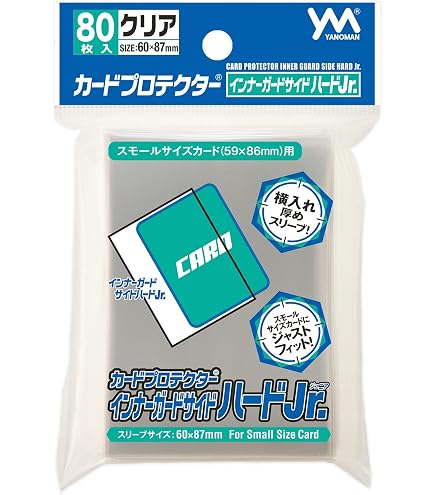 Amazon | やのまん(Yanoman) カードプロテクターハードXJr. ブラック