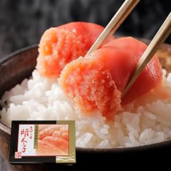 Umios 広洋 明太子 北海道 白糠町加工品 魚卵 冷凍 辛子明太子 めんたいこ ギフト (250g)