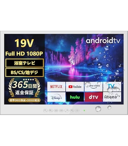 Amazon | Rinnai DS-1600HV-W ホワイト [16V型浴室テレビ (地上