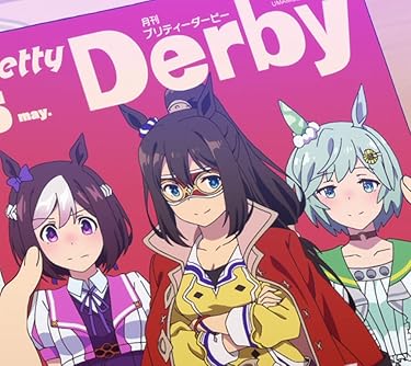 2023 春アニメ - スペシャルウィーク,エルコンドルパサー,セイウンスカイ