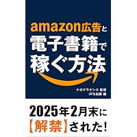 Amazon.co.jp: Kindle出版×オンライン講座で副業月収10万円: ChatGPTで