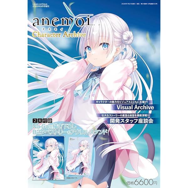Amazon.co.jp: Key20th MEMORIAL BOOK : Key/ビジュアルアーツ: 本