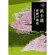 Amazon.co.jp: 悲しき玩具 (280円文庫) : 石川啄木: 本