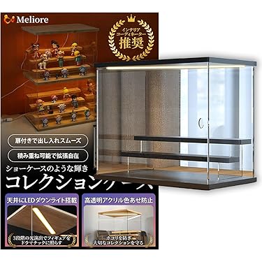 特価ブラックマジシャン AMW フィギュアケース ロゴアクリル付き 71nXqwK6pAL._AC_SY200_QL15_.jpg