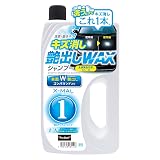 プロスタッフ(Prostaff) 洗車用品 カーシャンプー エックスマールワン キズ消しWAXシャンプー S114