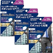 Amazon.co.jp: 吸水ナプキン ポイズ メンズシート 20cc 12.5×19cm 11枚