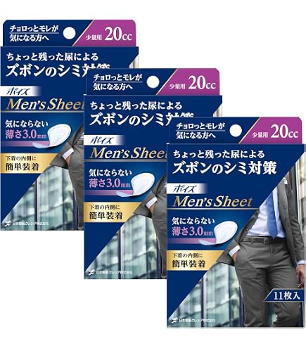 Amazon.co.jp: 吸水ナプキン ポイズ メンズシート 5cc 12.5×19cm 12枚