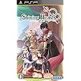 シャイニング・ハーツ - PSP