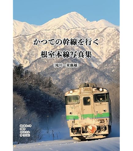 Amazon | TOMIX HOゲージ JR キハ40 1700形 国鉄一般色 セット