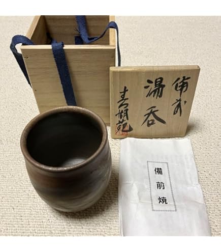 Amazon.co.jp: 備前焼 山本宗秀 備州窯 緋襷 くみ出し湯のみ 2客