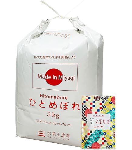 Amazon.co.jp: 新米 まっしぐら 玄米 20kg（5kg×4袋） 青森県産 古代米