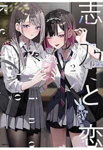 千種みのり画集 Fleur | 千種みのり |本 | 通販 | Amazon