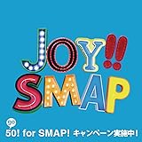 Joy!!(初回限定盤)(スカイブルー)(DVD付)