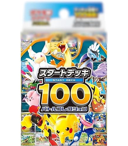 Amazon.co.jp: スタートデッキ100 コロコロコミックver. : おもちゃ
