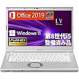 【整備済み品】DLGPC Panasonic ノートパソコン CF-LV7/14型 フルHD/Win 11/MS Office 2019/第8世代 Intel i5-8250U 1.60GHz/メモリ 8GB/SSD 256GB/無線WIFI/USB