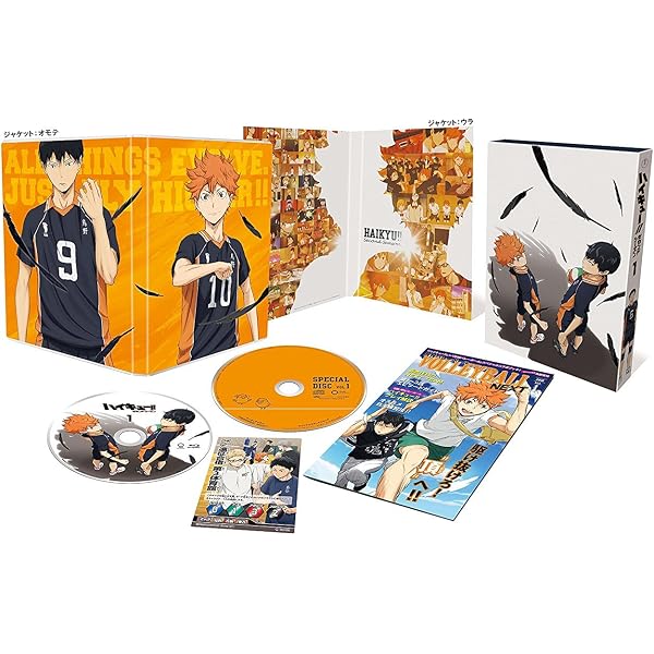 Amazon.co.jp: ハイキュー!! (初回生産限定版) 全9巻セット 