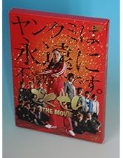 Amazon.co.jp: ごくせん卒業スペシャル'09 ヤンクミ最後の卒業式![2枚