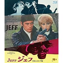 映画「Jeff」 ジェフ　前売券　アラン・ドロン　希少　アンティーク　レトロ 映画「Jeff」 ジェフ 前売券 アラン・ドロン 希少 アンティーク