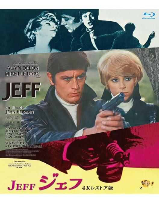 Amazon.co.jp: 危険なささやき アラン・ドロン主演 2Kレストア Blu-ray