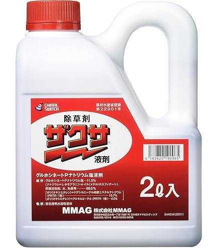 実践製剤学 第2版 京都廣川書店