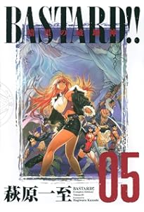 BASTARD!!―暗黒の破壊神 完全版 (Vol.7) | 萩原 一至 |本 | 通販 | Amazon