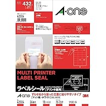 Amazon.co.jp: 【ずらせるラベル】 エーワン ラベルシール