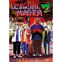 Amazon.co.jp: BLUE GIANT MOMENTUM (6) (ビッグコミックス) : 石塚