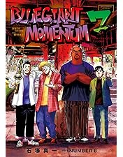 Amazon.co.jp: BLUE GIANT Blu-rayスペシャル・エディション（Blu-ray2