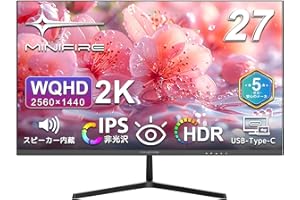 Minifire 27インチモニター WQHD(2560×1440) IPSパネル ブルーライト軽減 PCモニター USB Type-C対応 1670万色 sRGBカバー率100% Adaptive Sync 300cd/㎡輝度 178°広視野 HD