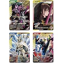 Amazon.co.jp: 仮面ライダーバトル ガンバレジェンズ 極めようセット