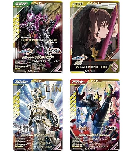 Amazon.co.jp: ガンバレジェンズ LLR 仮面ライダーアマゾンオメガ SCBT