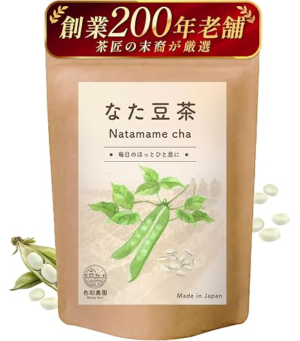 Amazon | こやま園 丹波なた豆茶 3g×30個入 国産 なたまめ茶 1袋