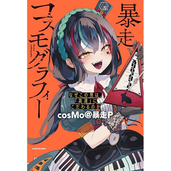 Amazon | わたしのヘリテージ | いよわ | アニメ | ミュージック